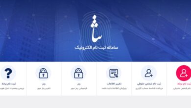 خراسان جنوبی دارنده رتبه اول دادگاه های برخط کشور