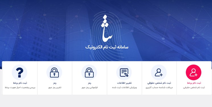 خراسان جنوبی دارنده رتبه اول دادگاه های برخط کشور