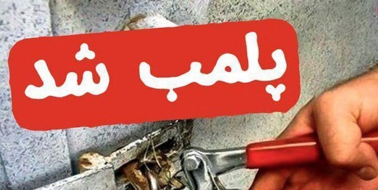 دادستان رباط‌کریم: 5 کافه‌ توزیع مشروب در پرند و نصیرشهر پلمب شد