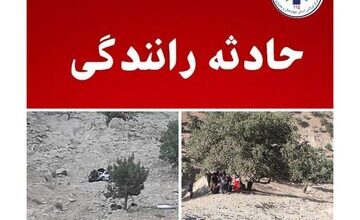 سقوط خودرو پژو به دره، ۲مصدوم و ۲ فوتی برجای گذاشت