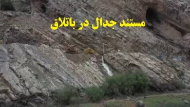 ماجرای حادثه سد امیرکبیر و آب‌رسانی تهران امشب شفاف‌سازی می‌شود