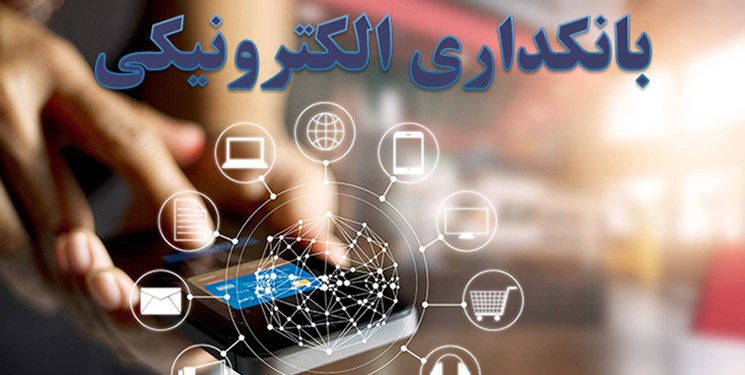 پاسخ به 30 سوال متداول درباره روش‌های انتقال پول و خرید کارتی