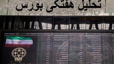 احتمال وضعیت نوسانی در بورس با توجه به عرضه روز چهارشنبه