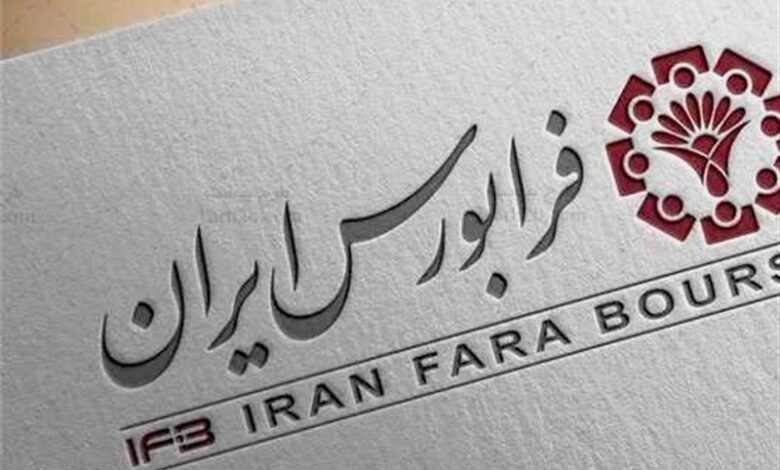 افزایش زمان معامله اوراق و ETFهای با درآمد ثابت، از امروز در فرابورس