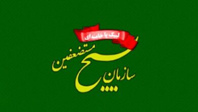 امضای تفاهم‌نامه همکاری کمیته امداد و سازمان بسیج