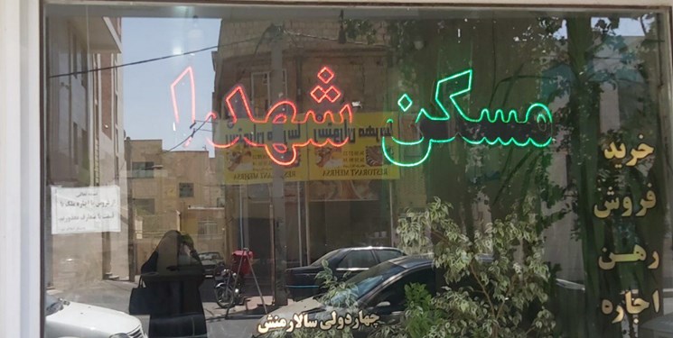 اینجا از فروش یا اجاره ملک با قیمت نامتعارف خبری نیست!