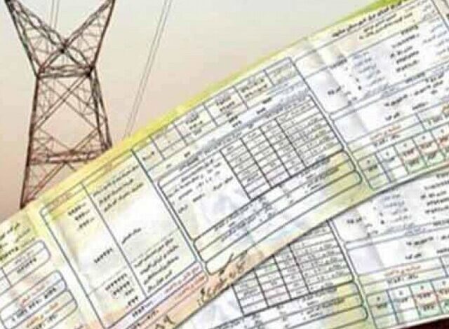 بالاترین تعرفه برق، در انتظار پنهان‌کنندگان املاک!