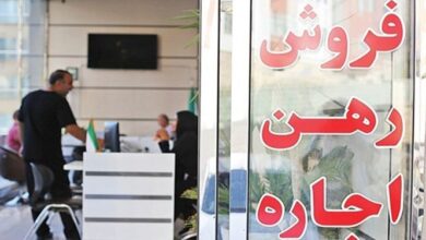 بیشترین تخلف مشاوران املاک در استان قزوین مربوط به کدام شهرستان است؟