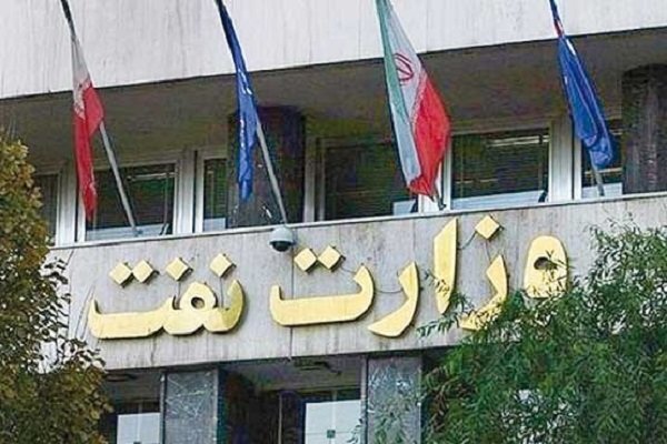 تفاهم نامه وزارت نفت و کشور برای تولید سوخت حاصل از مواد زائد