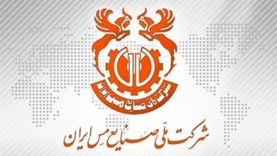 “خرمی‌شاد” مدیرعامل جدید شرکت ملی مس ایران شد