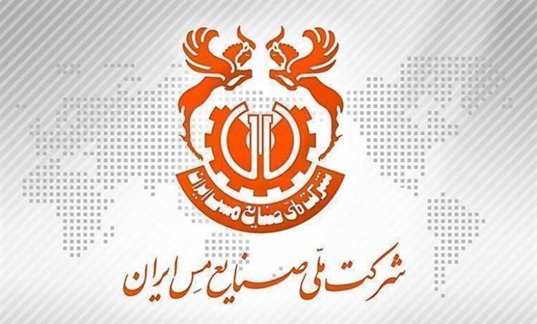 “خرمی‌شاد” مدیرعامل جدید شرکت ملی مس ایران شد