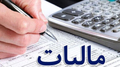 دولت اسفند سال قبل چقدر مالیات گرفت؟