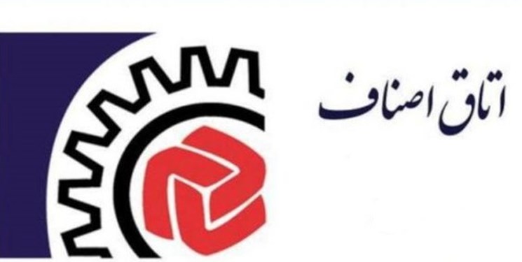 رئیس اتاق اصناف تهران تغییر کرد