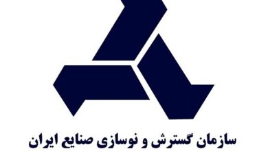 رئیس ایدرو تغییر نکرده است