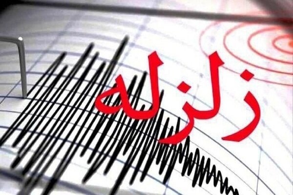 زلزله ۳.۶ ریشتری جنوب شرق تهران احتمالا پیش لرزه نیست/ گسل ایوانکی فعال است