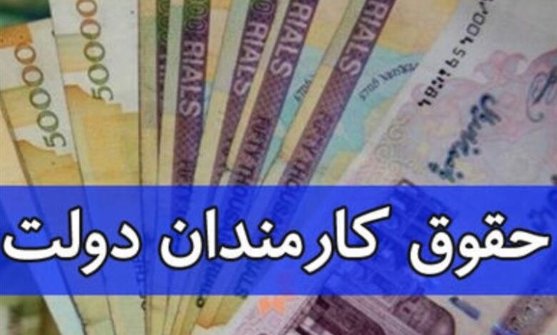 ضوابط پرداخت مزایای معیشتی و رفاهی کارمندان ابلاغ شد/ سقف ۴برابری نسبت به حداقل مزایا