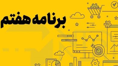 نخبگان بوشهر پای کار برنامه هفتم توسعه بیایند