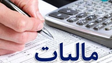 پایان تیرماه، آخرین مهلت ارائه اظهارنامه مالیات اشخاص حقوقی