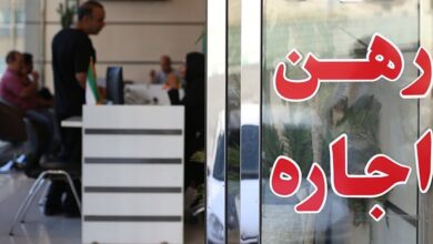 پلمب 1041 بنگاه مشاور املاک متخلف در 25 استان