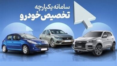 چه‌کسانی مشمول افزایش قیمت خودروهای مونتاژی نمی‌شوند؟