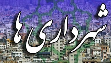 کمک وزارت کشور به شهرداری‌ها کوچک کهگیلویه و بویراحمد چه بود؟