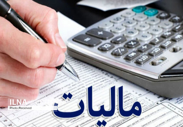 ۱۵ تیرماه؛ آخرین مهلت تسلیم اظهارنامه مالیات بر ارزش افزوده