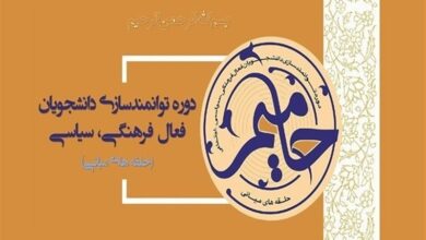 آغاز به‌کار طرح حامیم ۲ در استان کرمان