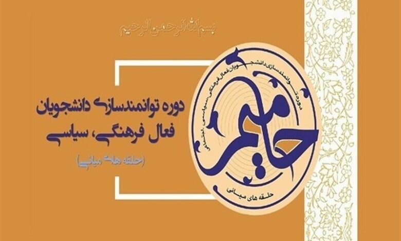 آغاز به‌کار طرح حامیم ۲ در استان کرمان