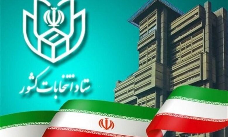 آمار نهایی پیش‌ثبت نام داوطلبان مجلس در استان هرمزگان/ ۳۹۵ نفر ثبت نام کردند + جزئیات