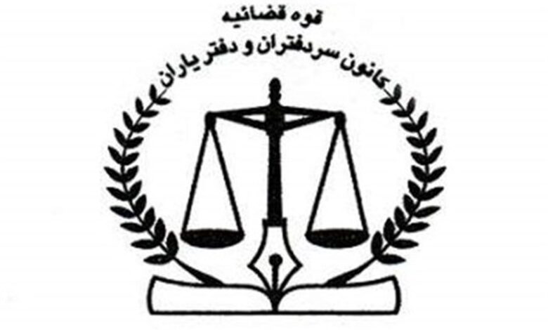 ادعای دبیر کانون سردفتران چهارمحال و بختیاری: برخی سردفتران اسناد رسمی در اسنپ کار می‌کنند