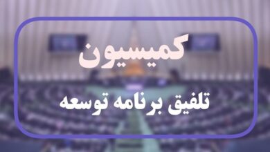 اعضای هیات علمی دانشگاه ها از سقف حداکثر حقوق مستثنی شدند