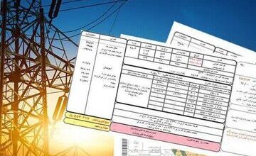 اعمال ۳۸ میلیارد ریال پاداش مدیریت مصرف برق درقبوض مشترکین خانگی چهارمحال وبختیاری