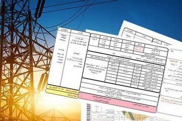 اعمال ۳۸ میلیارد ریال پاداش مدیریت مصرف برق درقبوض مشترکین خانگی چهارمحال وبختیاری