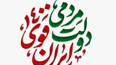 افتتاح و کلنگ‌زنی ۱۴۰۵ پروژه عمرانی آذربایجان‌غربی در هفته دولت