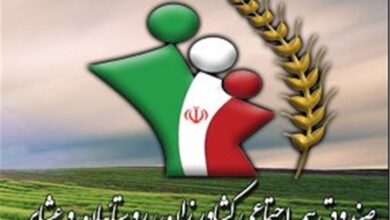 افزایش ۲۰ درصدی حقوق مستمری‌بگیران بیمه روستایی در کردستان