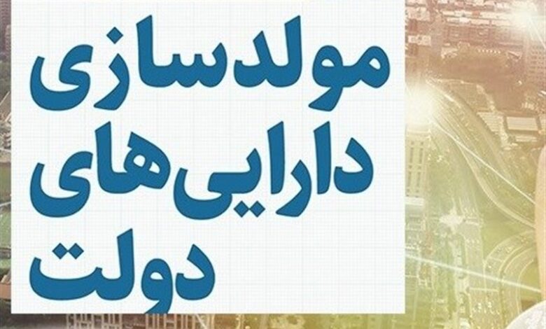 افزایش ۴۰۰ درصدی درآمد دولت از مولد سازی تا تیر ماه