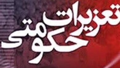 انهدام باند ۹ نفره قاچاق دام در کاشان