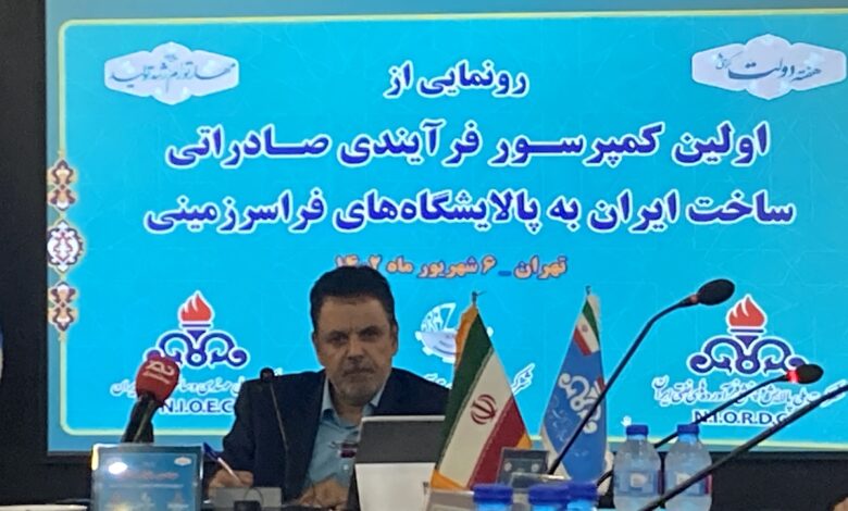 اولین کمپرسور صادراتی به ونزوئلا رونمایی شد/ رقابت با تجهیزات امریکایی