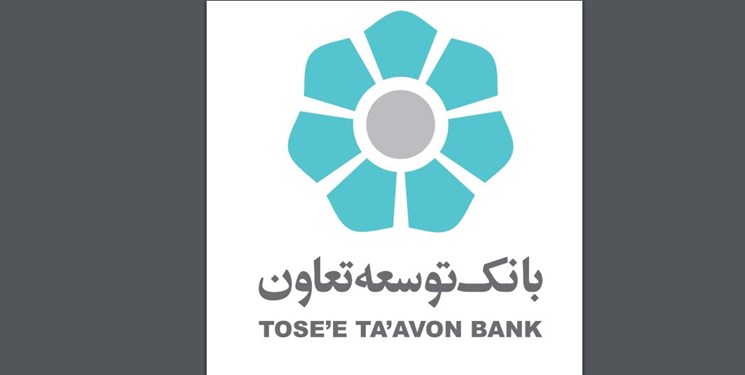 بانک توسعه تعاون 1400 میلیارد تومان زیان انباشته دارد