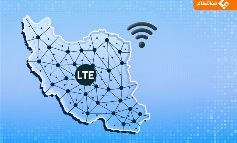 بررسی کیفیت اینترنت و چالش‌های شهروندان و کسب و کارهای اینترنتی در دستورکار مجلس