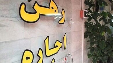 تخلفات مشاوران املاک زیر ذره‌بین تعزیرات‌/ شناسایی ۴۵ بنگاه متخلف‌