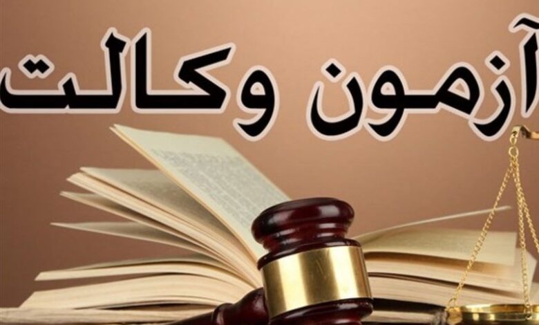 تشکیل پرونده کیفری برای مسئولان دانشگاه خلیج فارس بوشهر