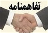 توسعه مشترک صنعت گردشگری در قشم و اربیل عراق؛ تفاهمنامه همکاری منعقد شد