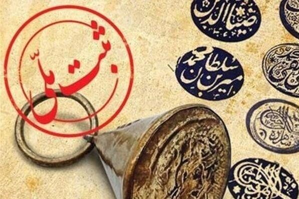 خانه “قیصری” در آران و بیدگل در فهرست ملی به ثبت رسید