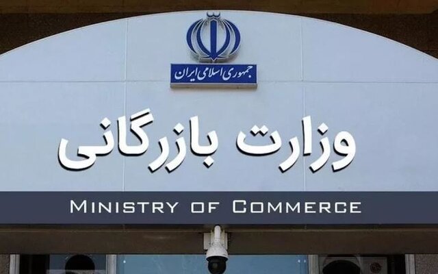 دولت در ضرورت تشکیل وزارت بازرگانی تردیدی ندارد