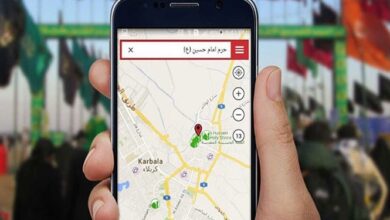 راه اندازی اپلیکیشن راهنمای زائران