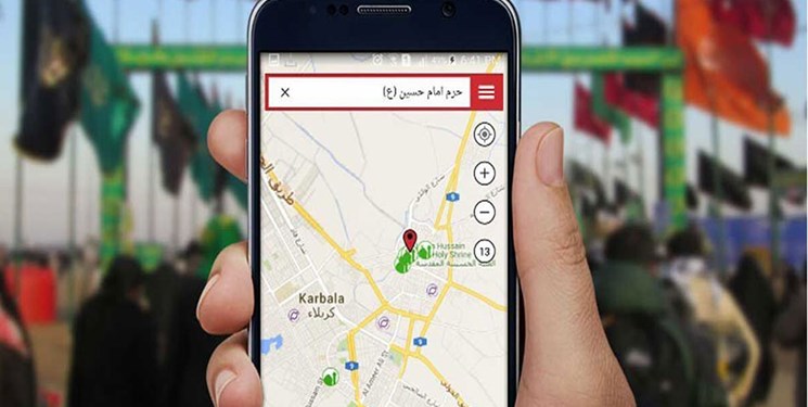 راه اندازی اپلیکیشن راهنمای زائران