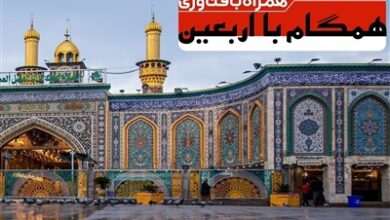 راه‌اندازی سامانه ارائه خدمات فناورانه به زائران اربعین