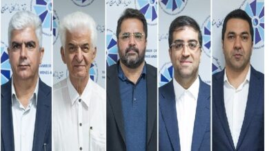 روسای کمیسیون تخصصی اتاق بازرگانی تهران انتخاب شدند