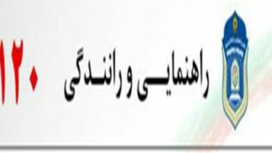 زائران برای اطلاع از محل پارک خودروشان با سامانه ۱۲۰ تماس بگیرند